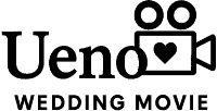 ウエディングムービー上野